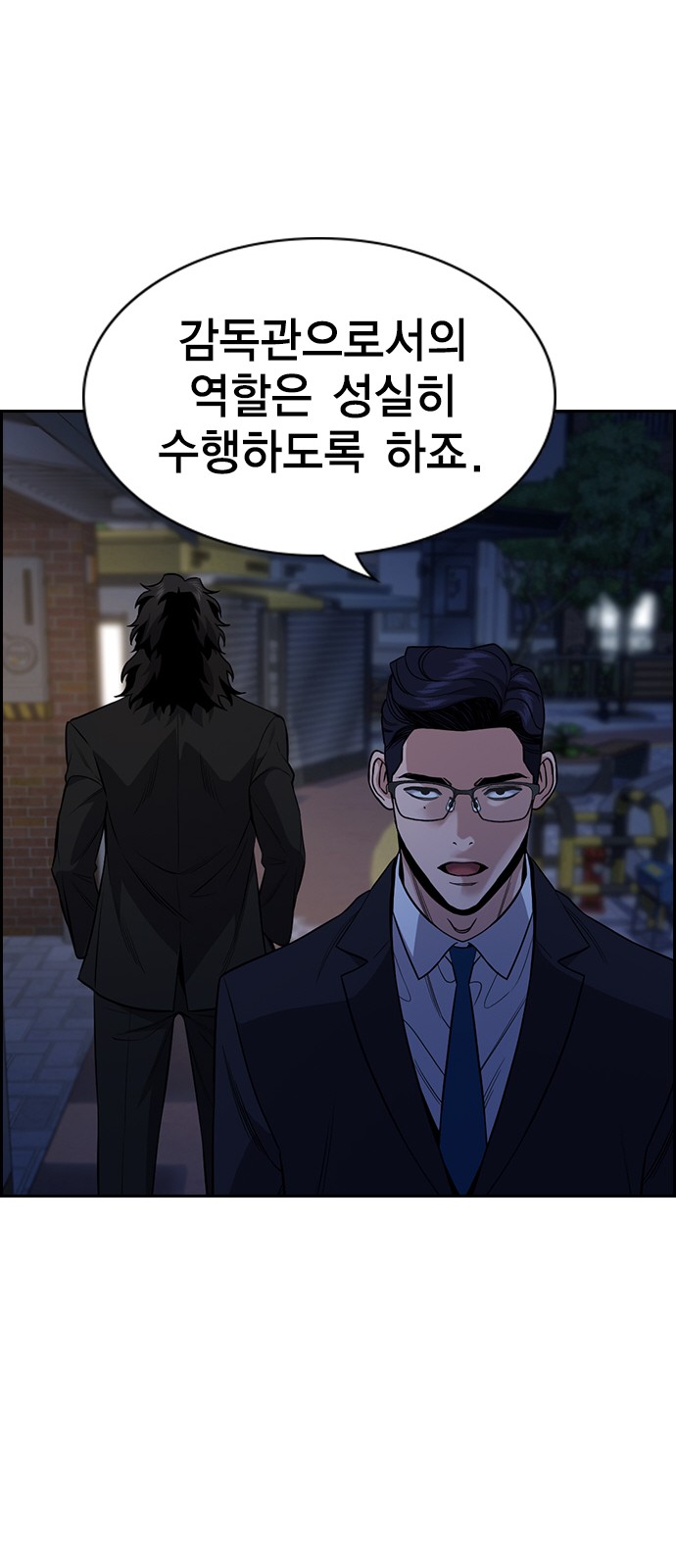71 페이지