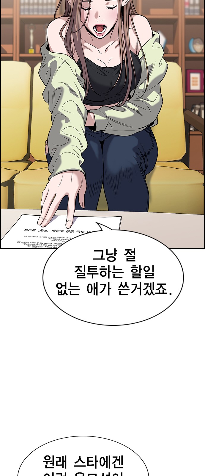 75 페이지