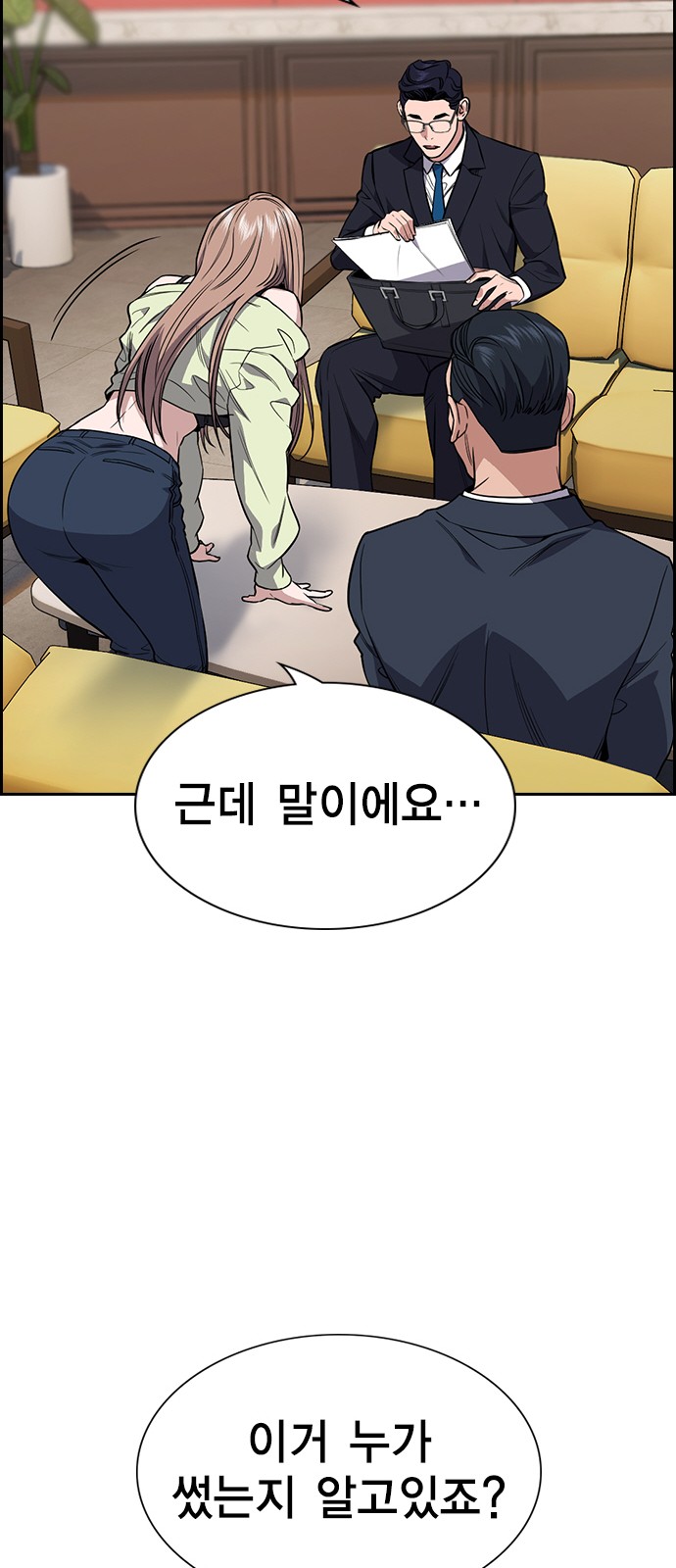 77 페이지