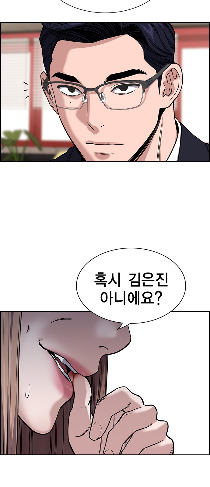 78 페이지