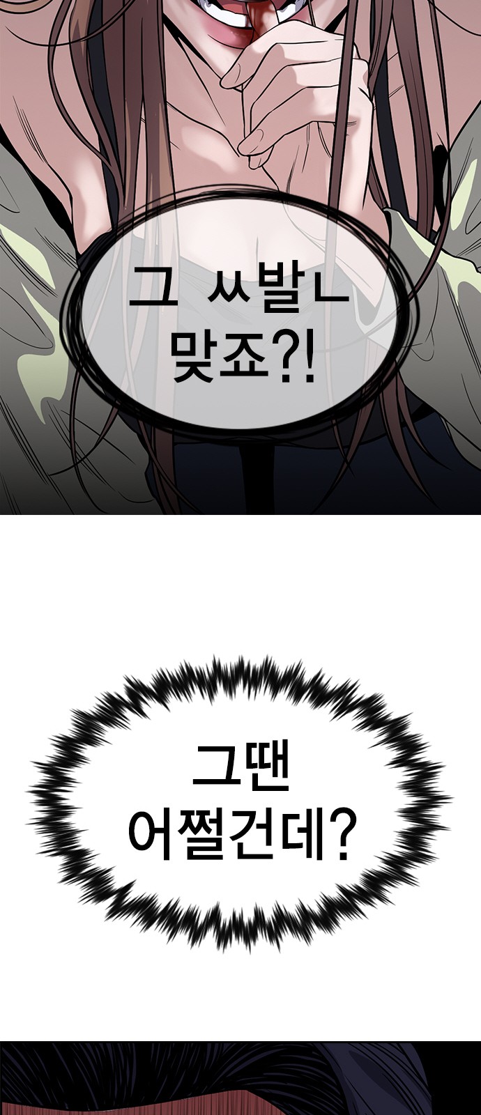 80 페이지