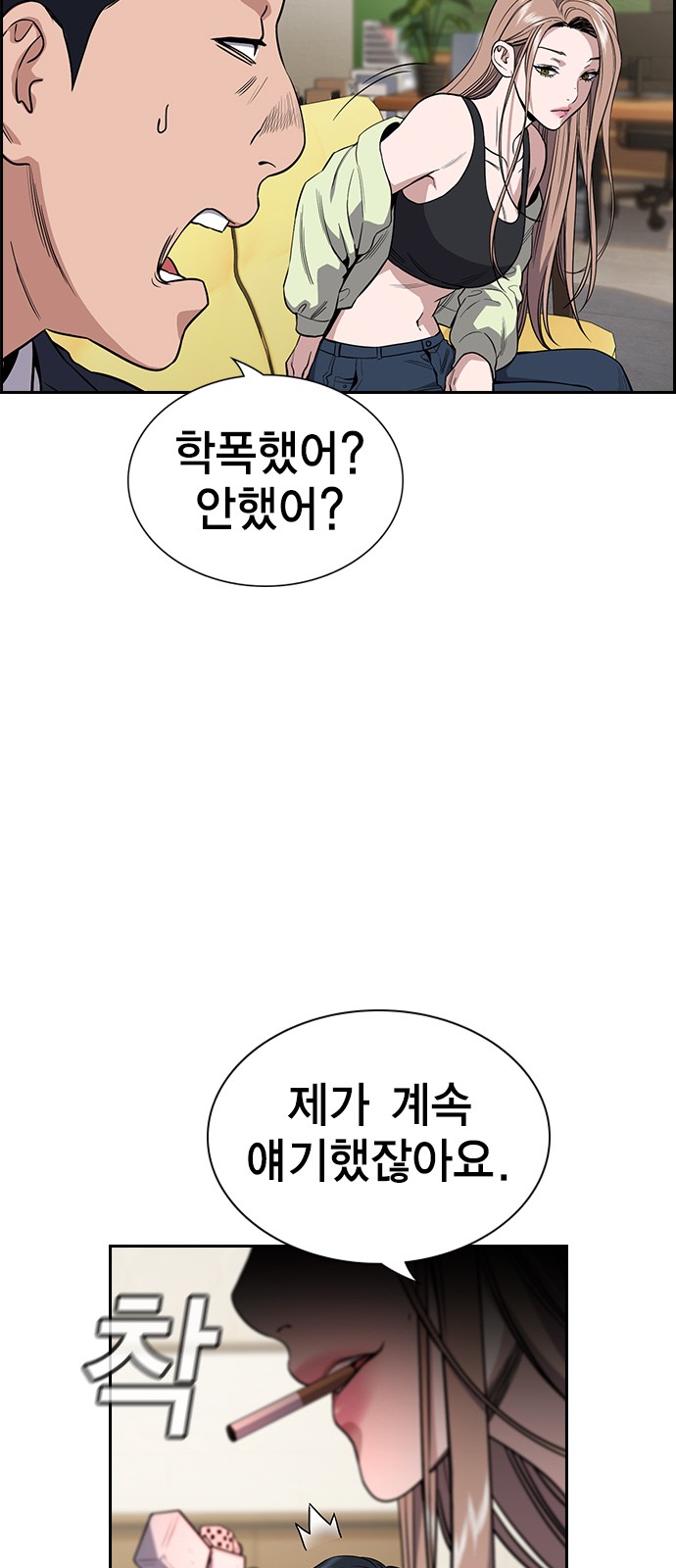 11 페이지