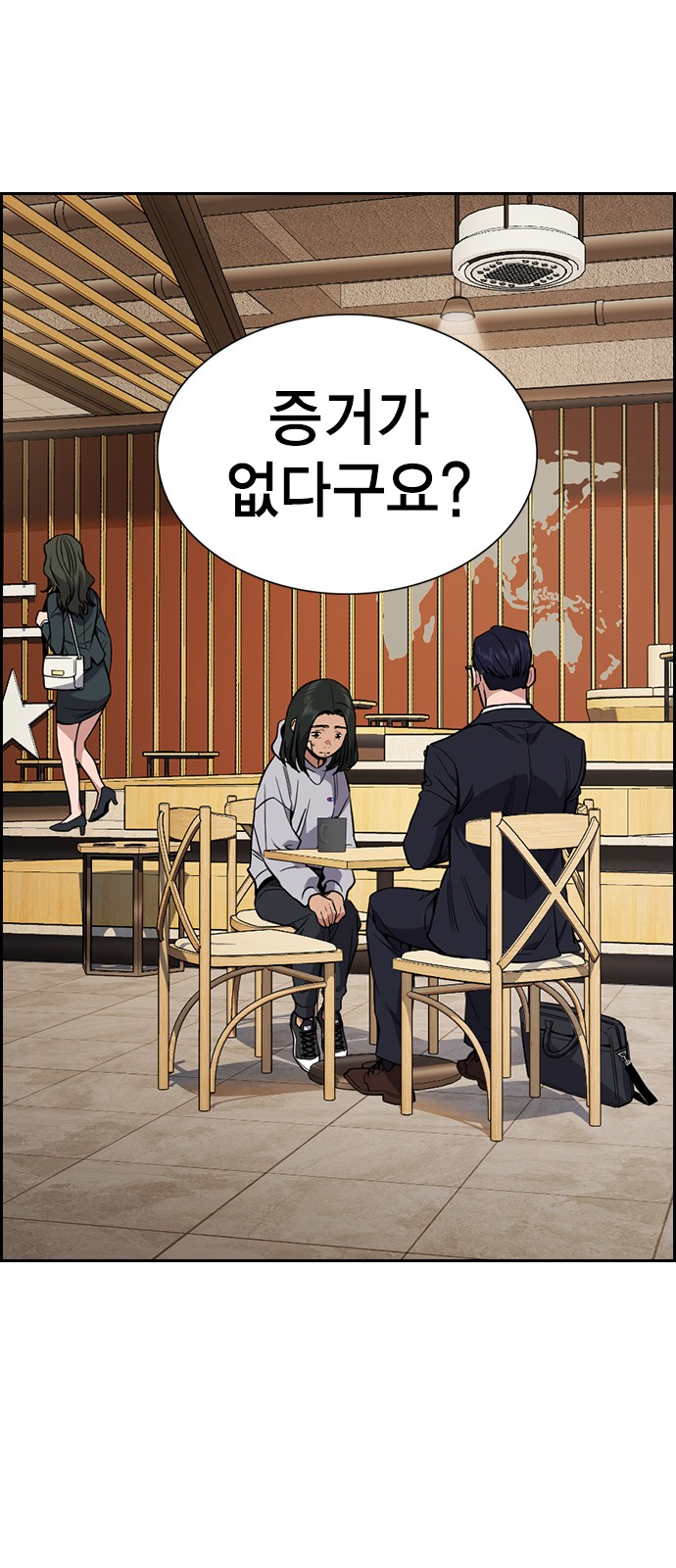 15 페이지