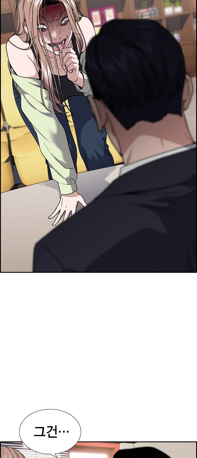 2 페이지