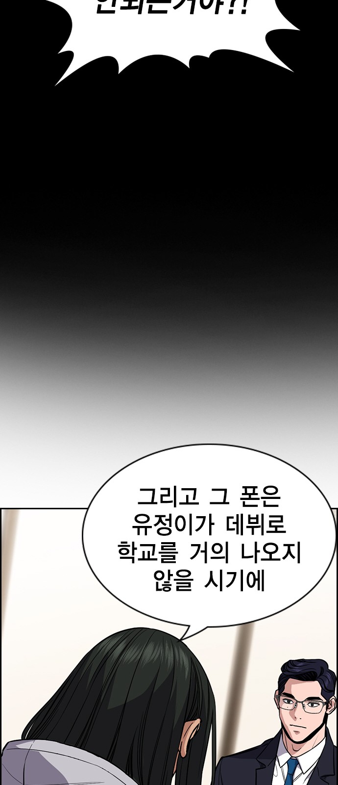 27 페이지