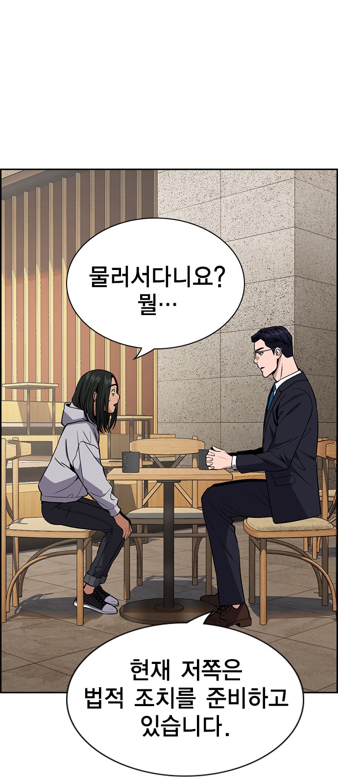 31 페이지