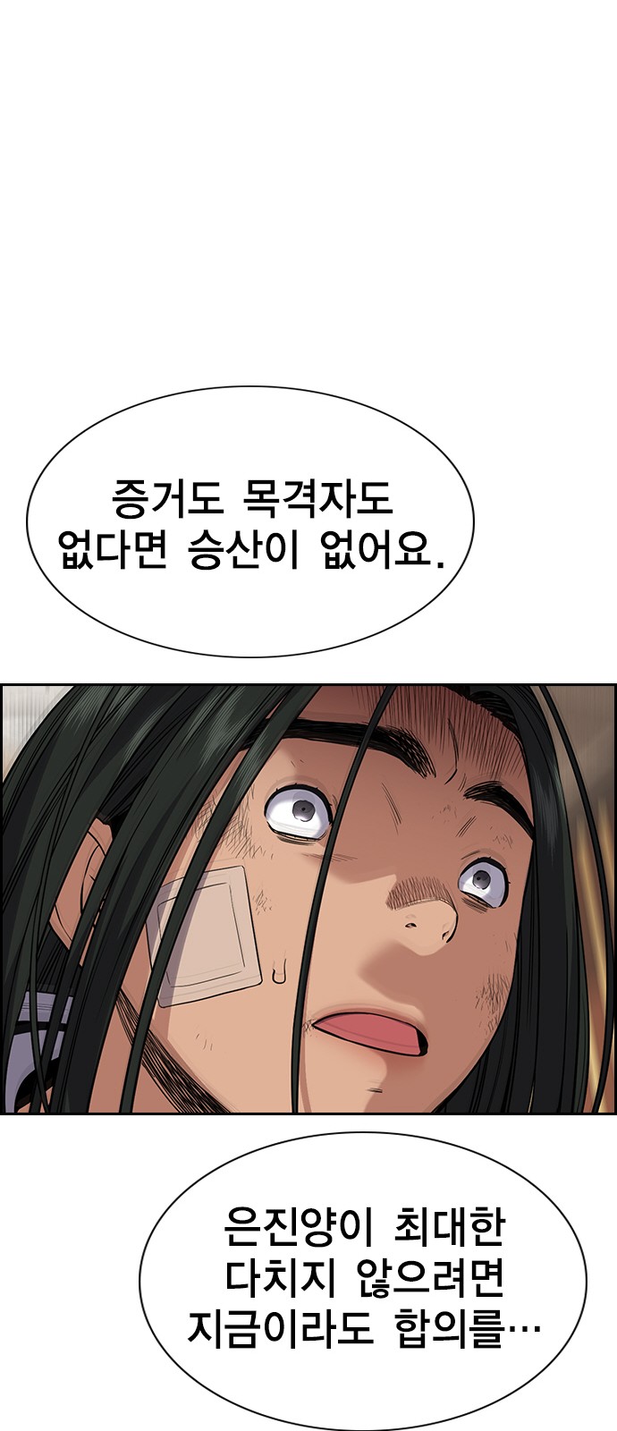32 페이지