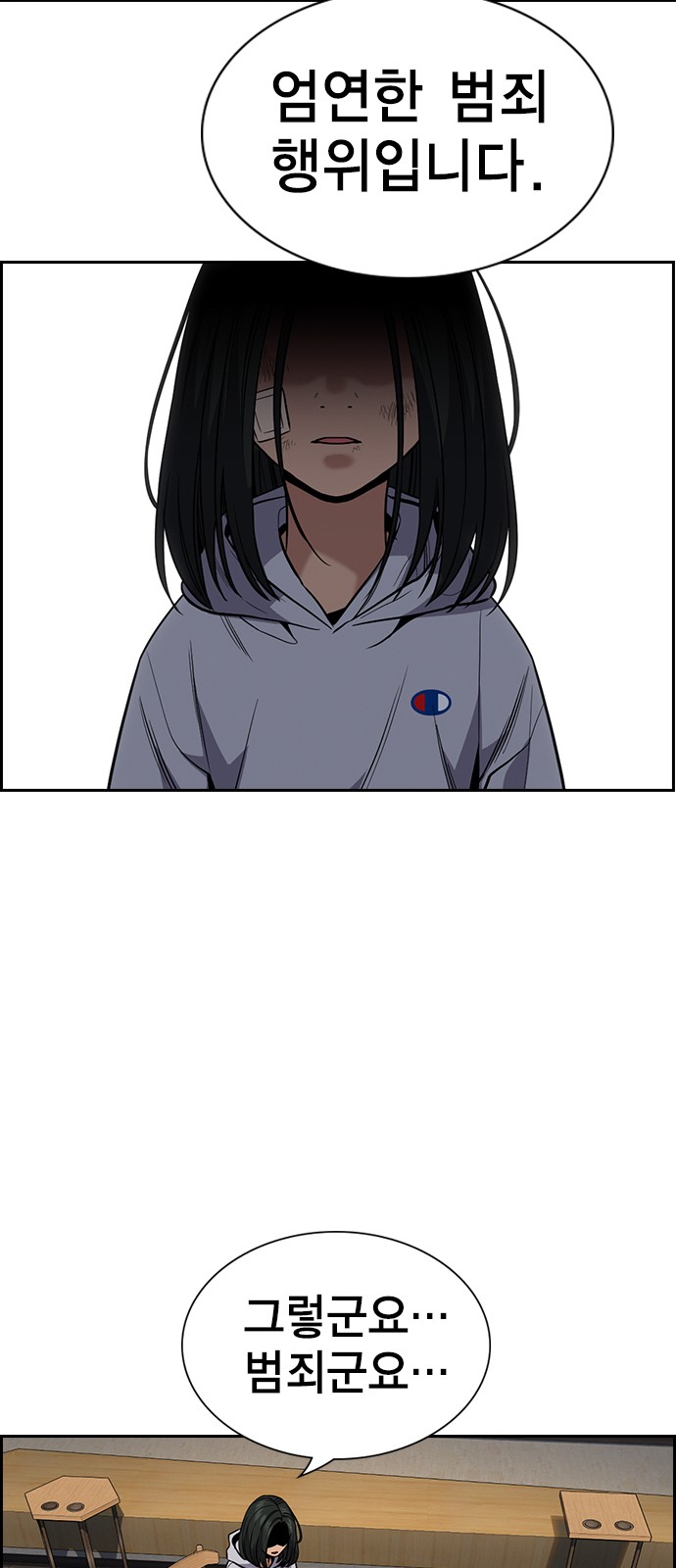 36 페이지