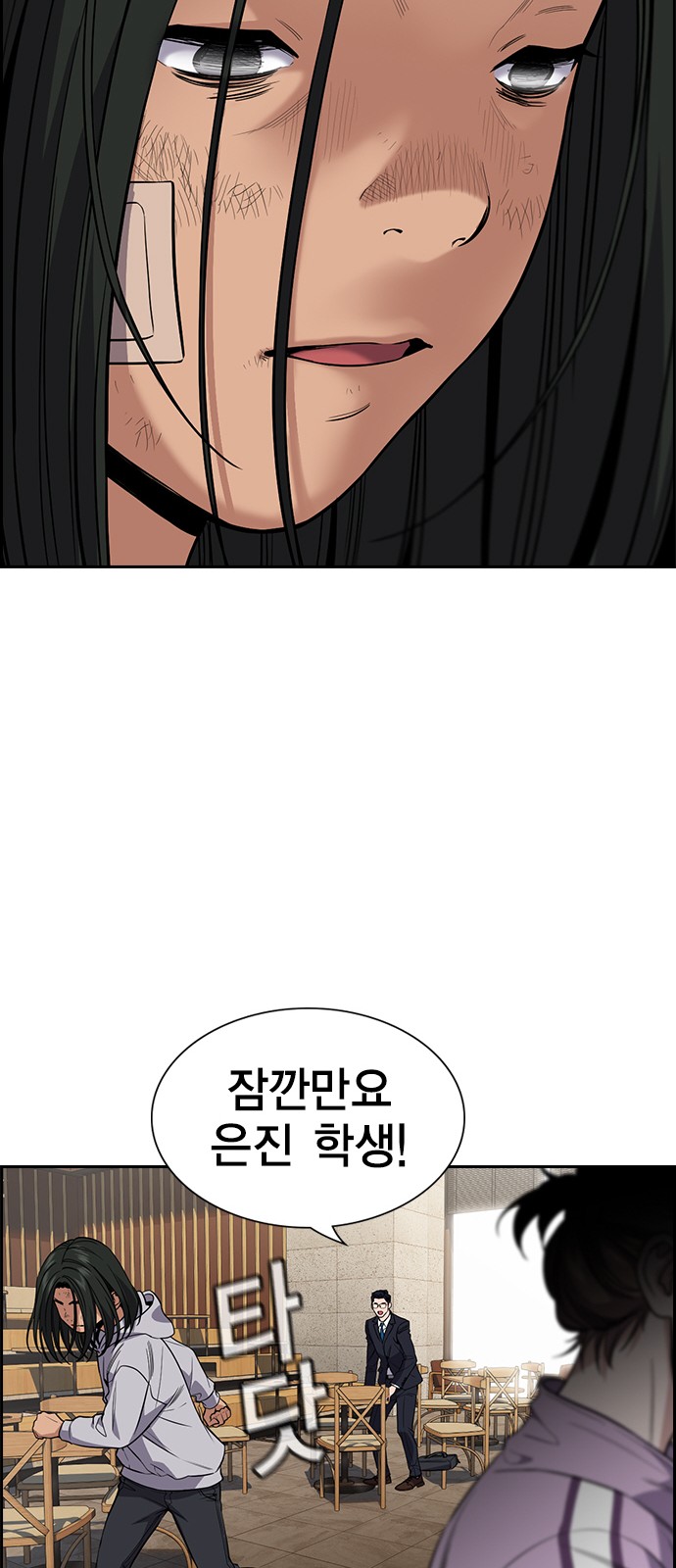 39 페이지