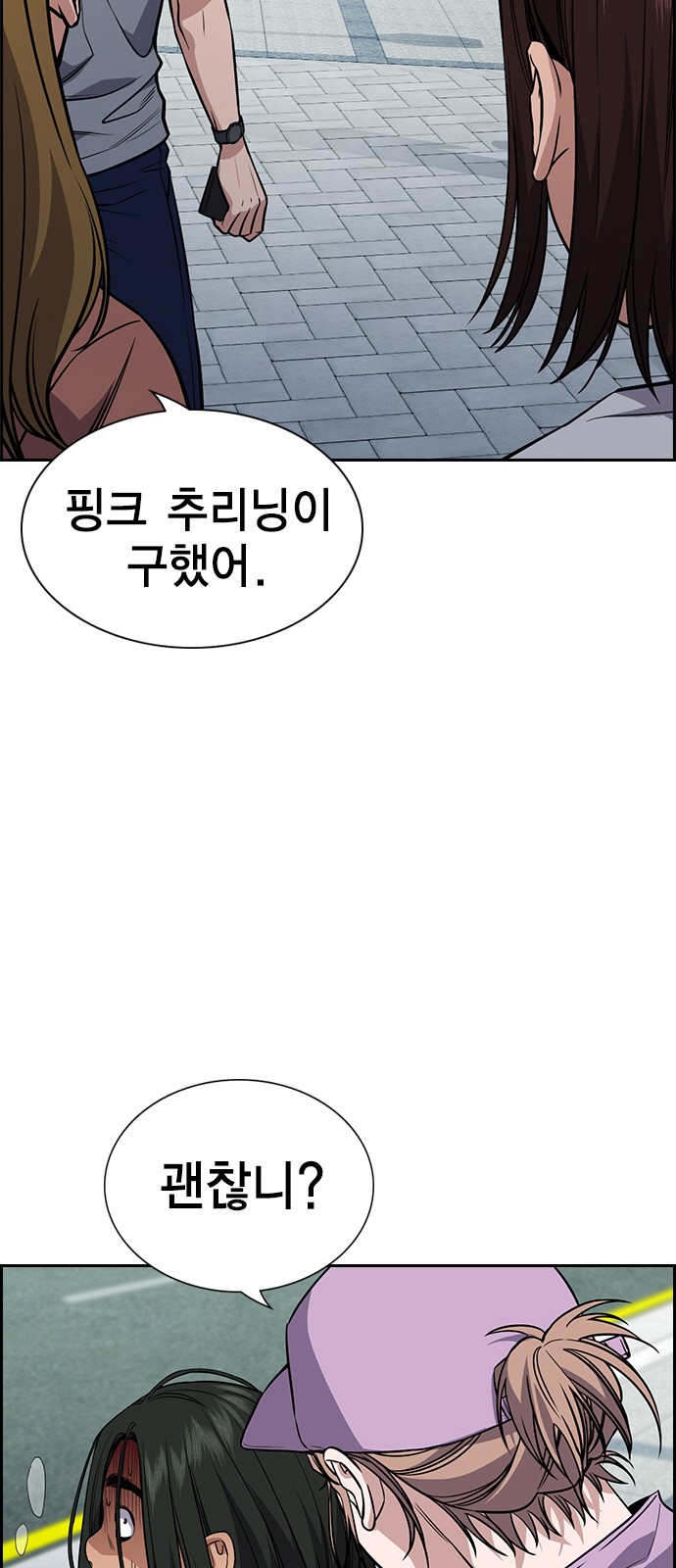 52 페이지