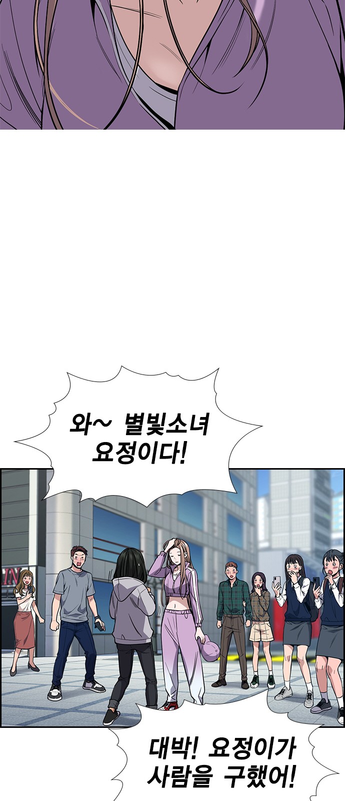 55 페이지