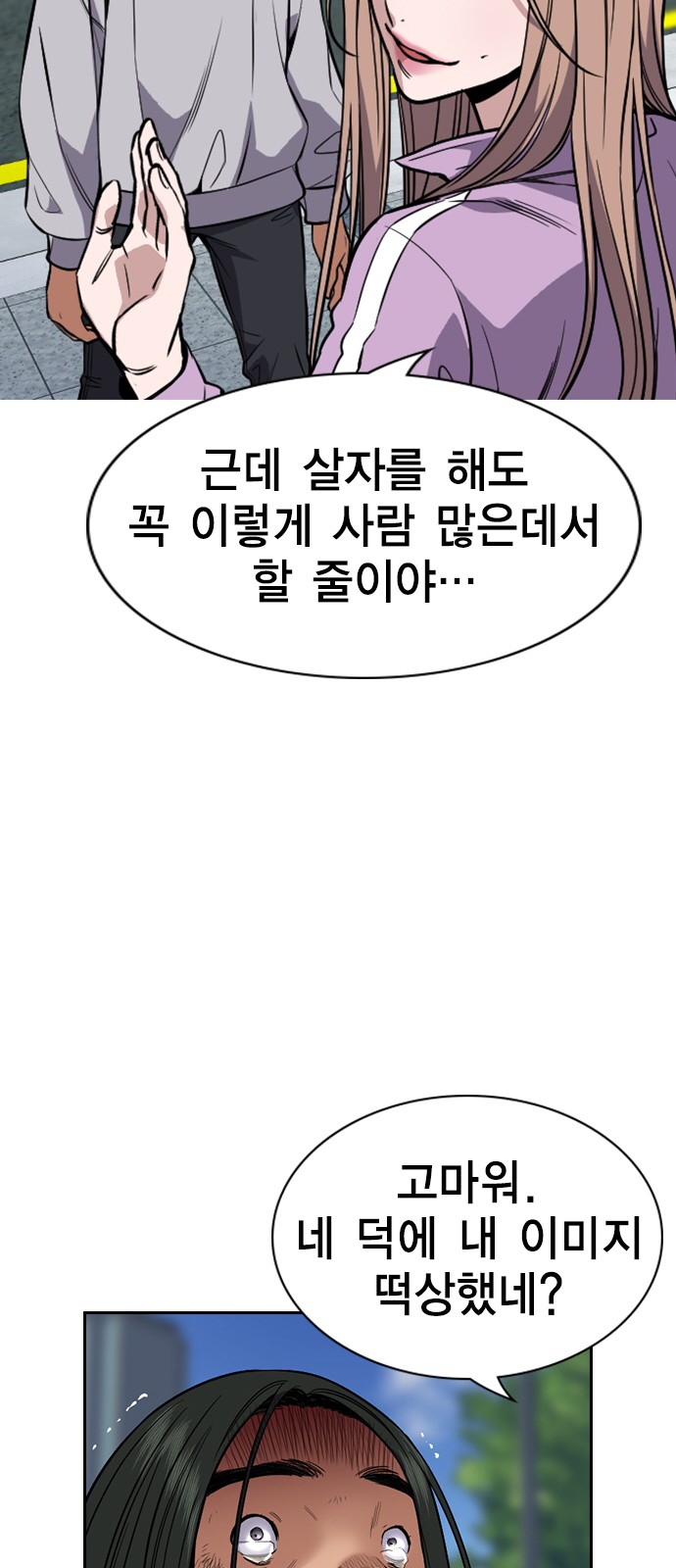 57 페이지