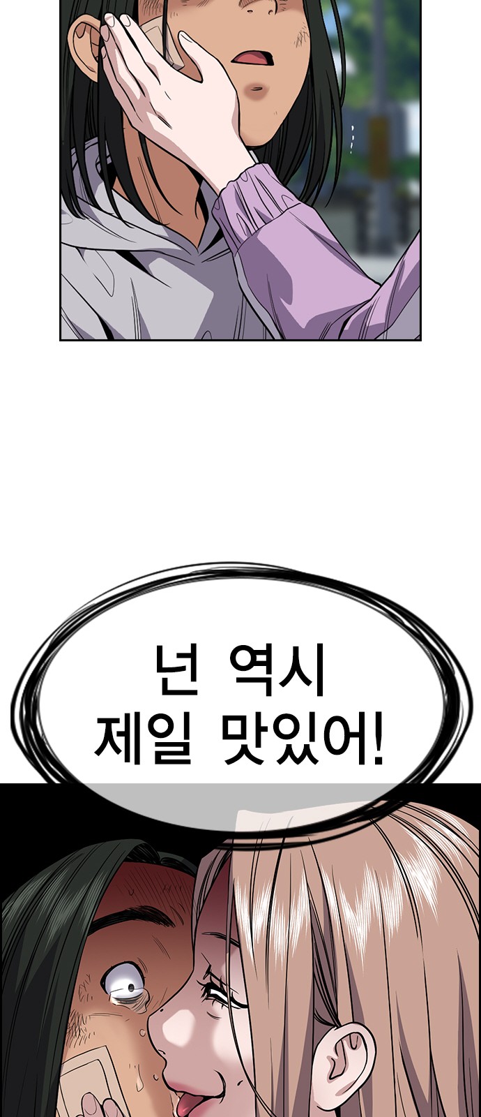 58 페이지