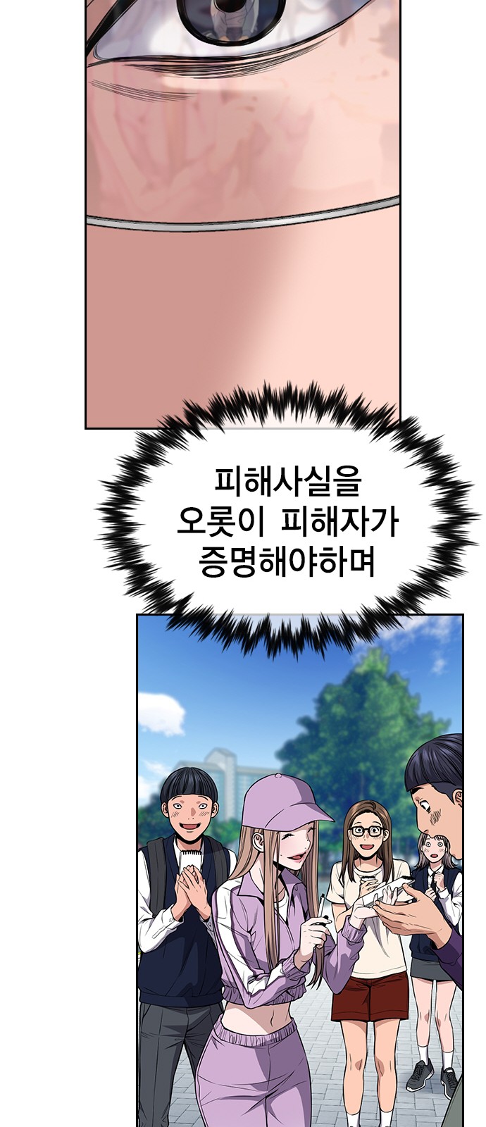 69 페이지