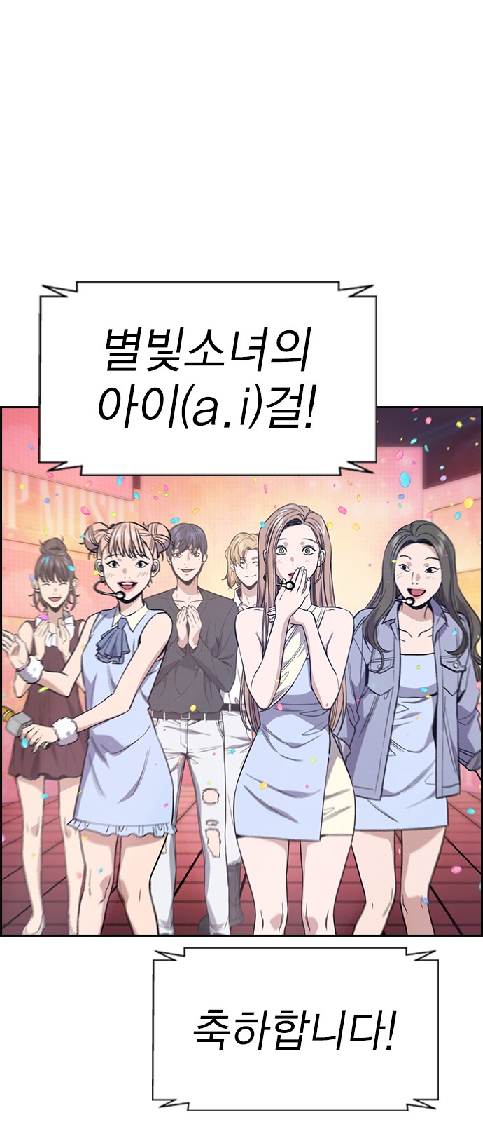 74 페이지