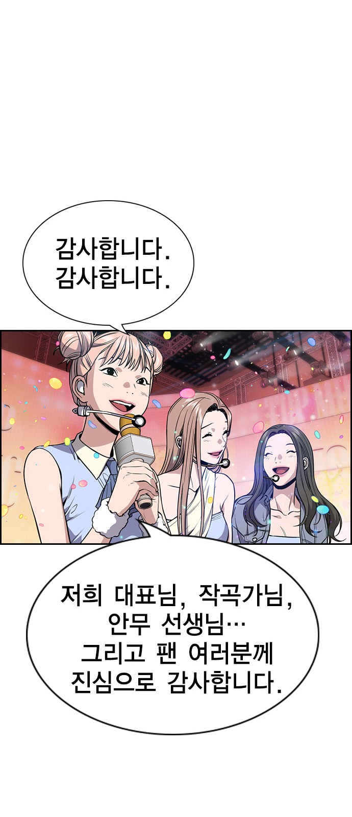 75 페이지