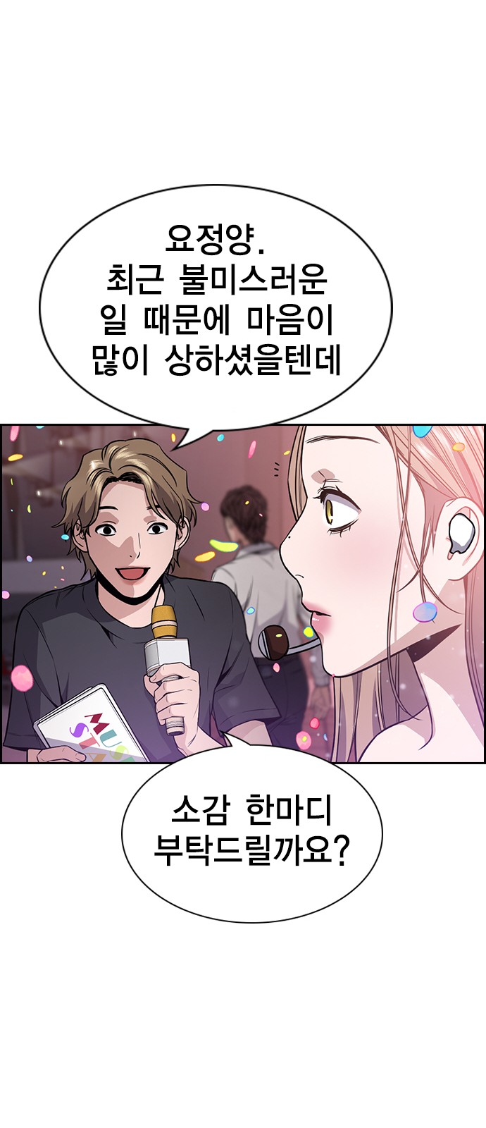 76 페이지