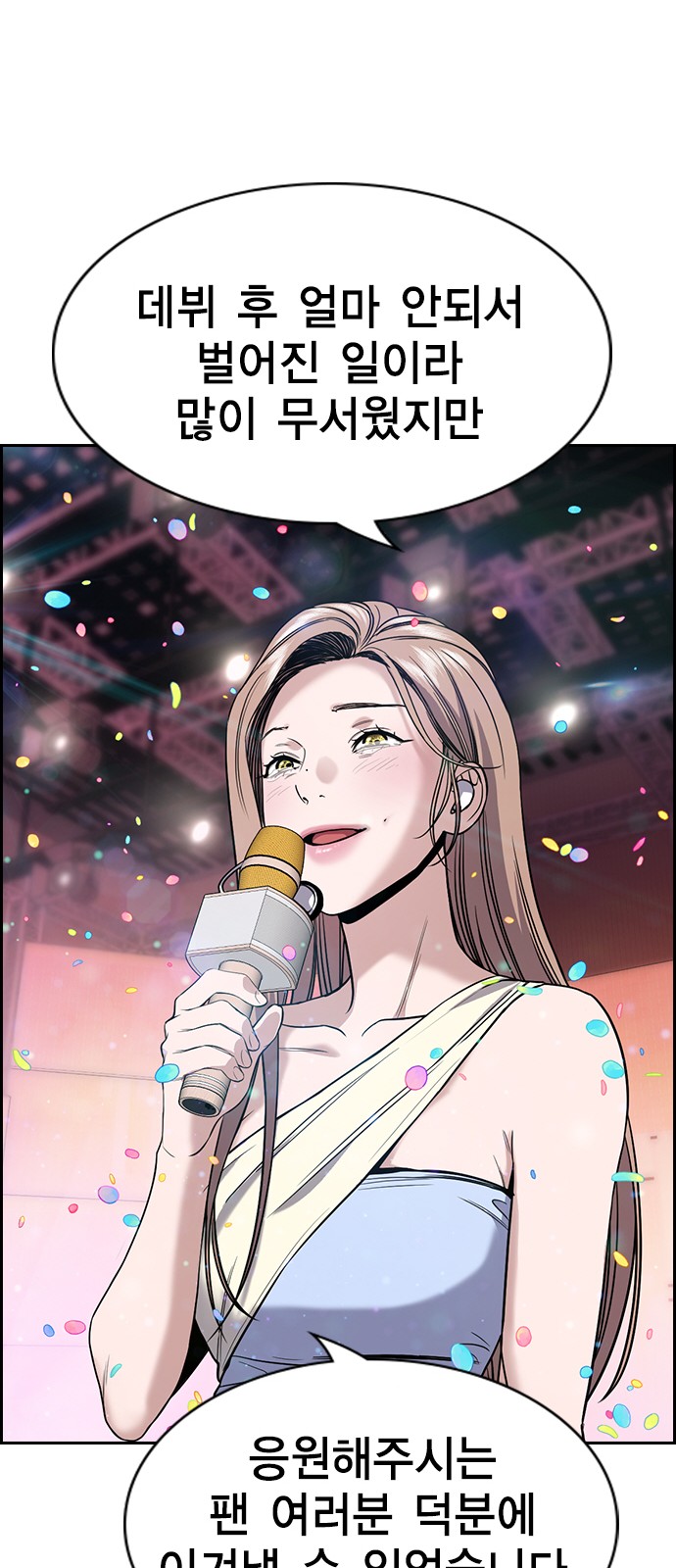 77 페이지