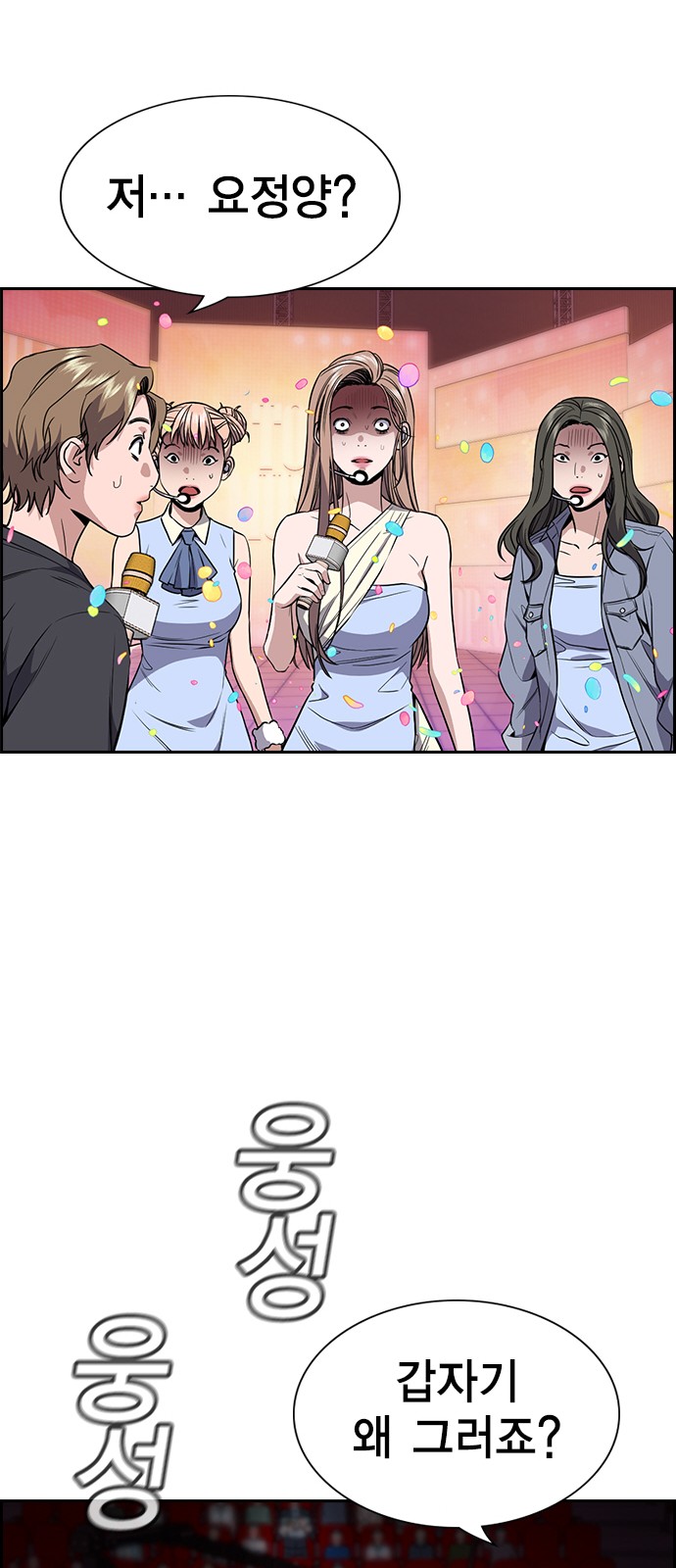 79 페이지