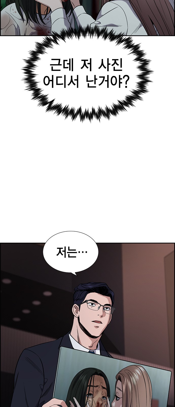83 페이지