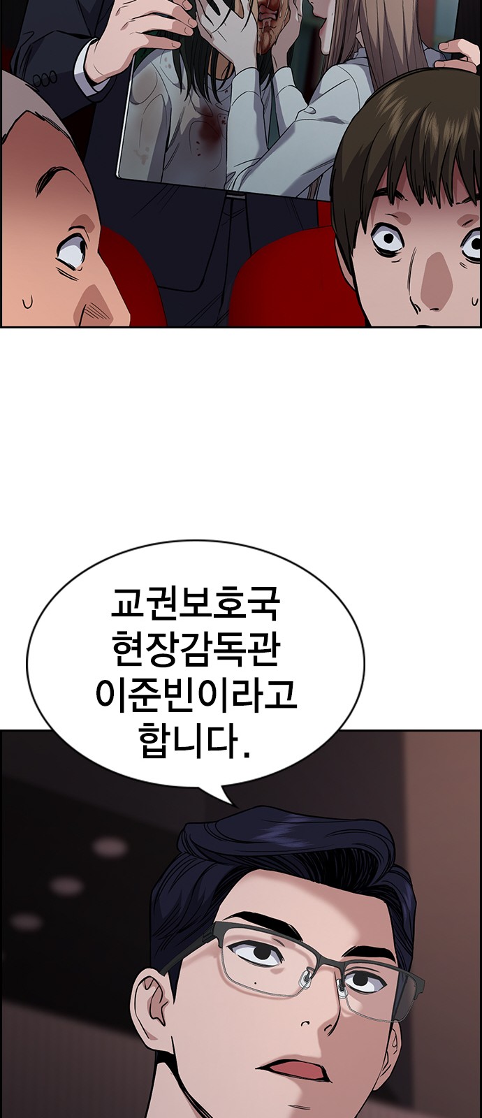 84 페이지