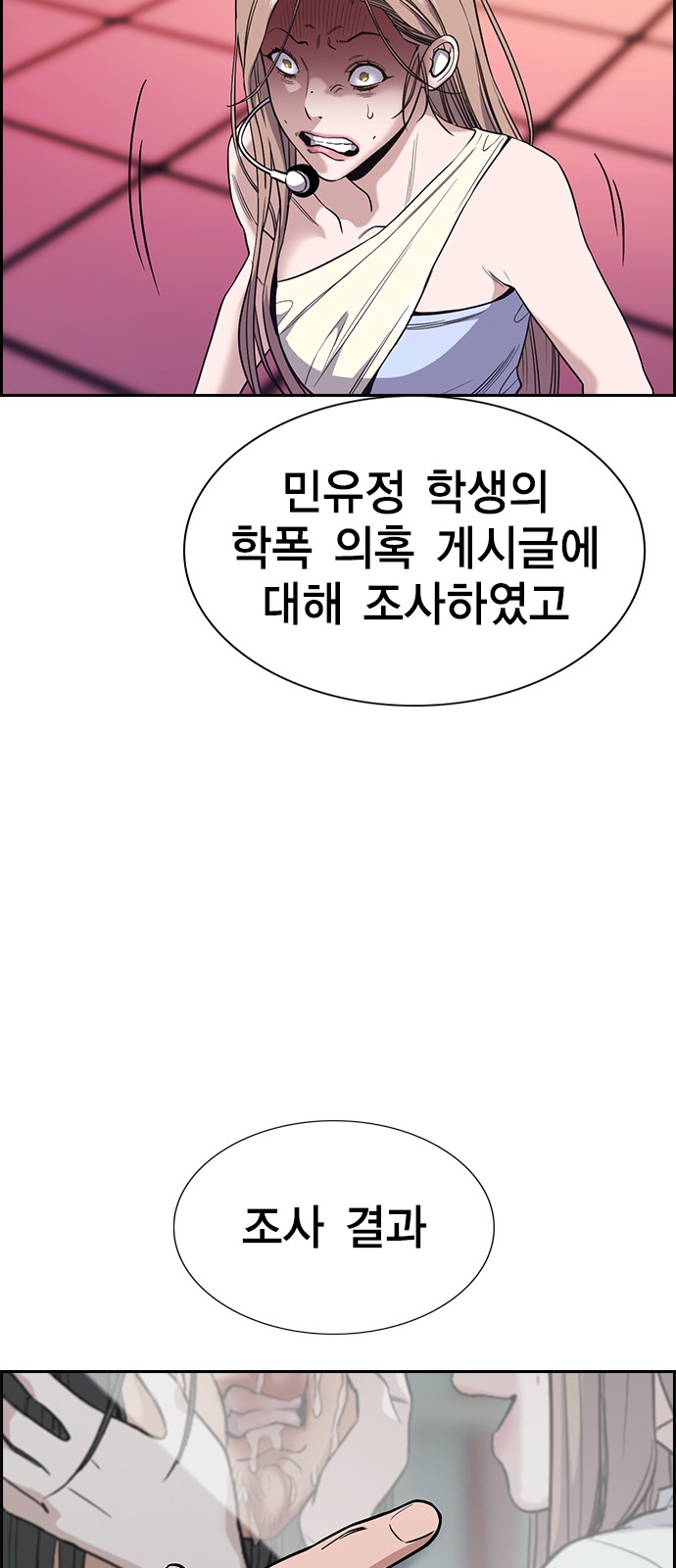 86 페이지