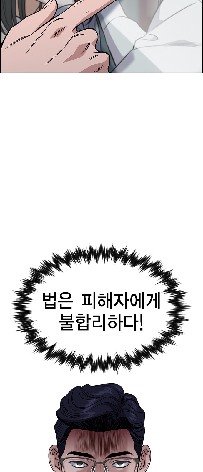 87 페이지