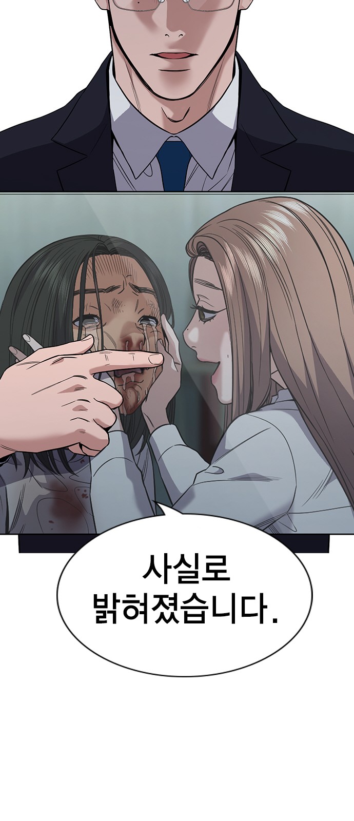 88 페이지