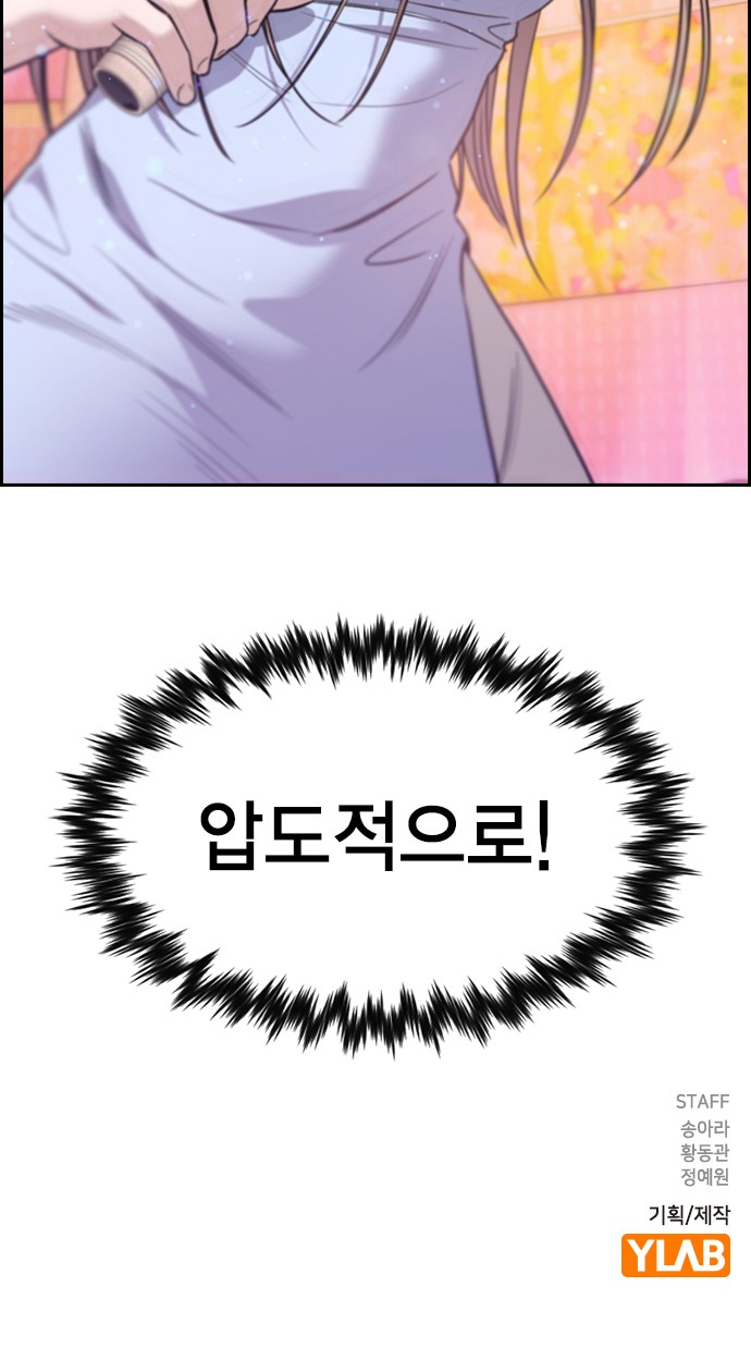 90 페이지