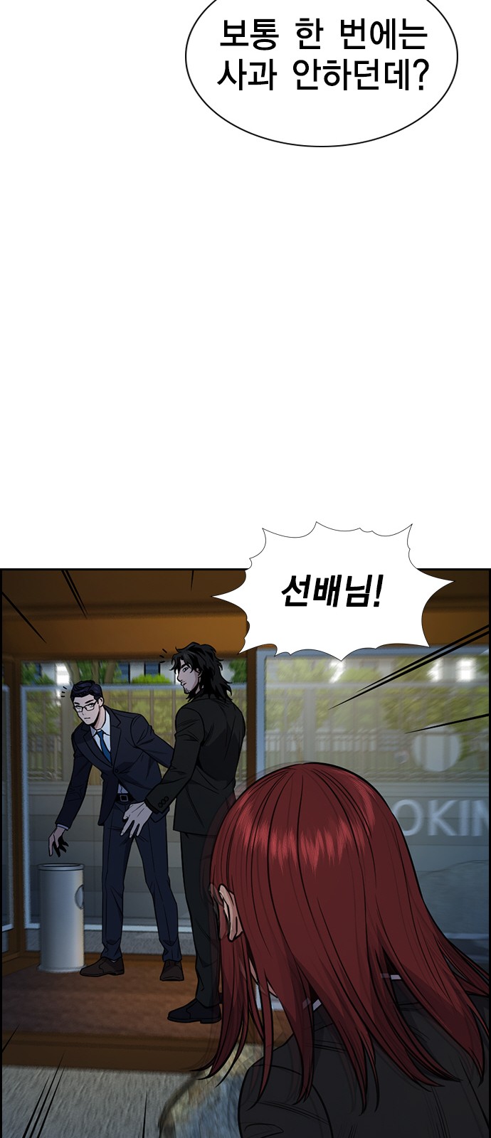 18 페이지