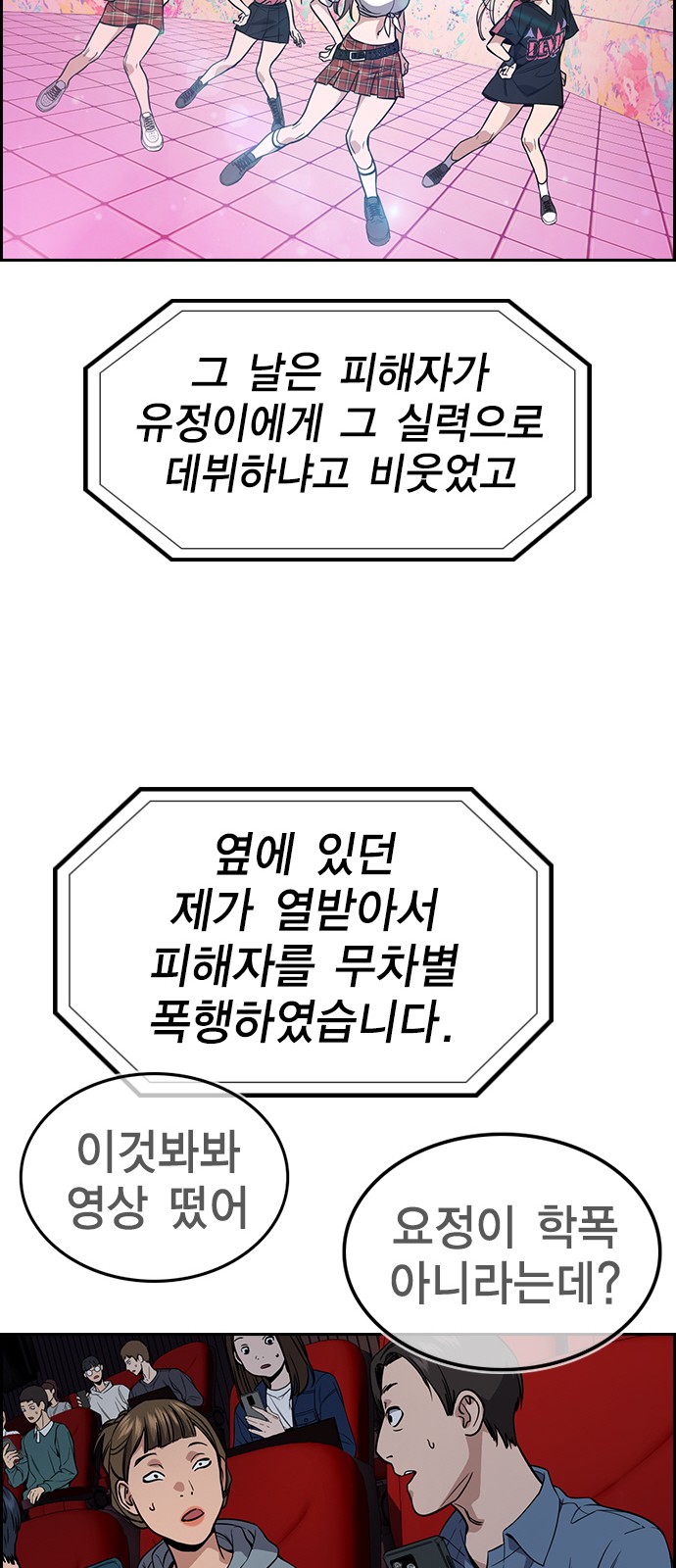 27 페이지