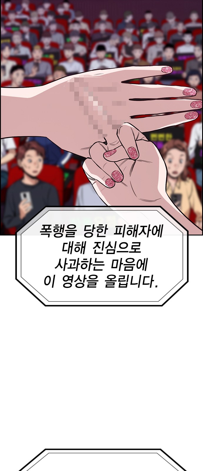 31 페이지