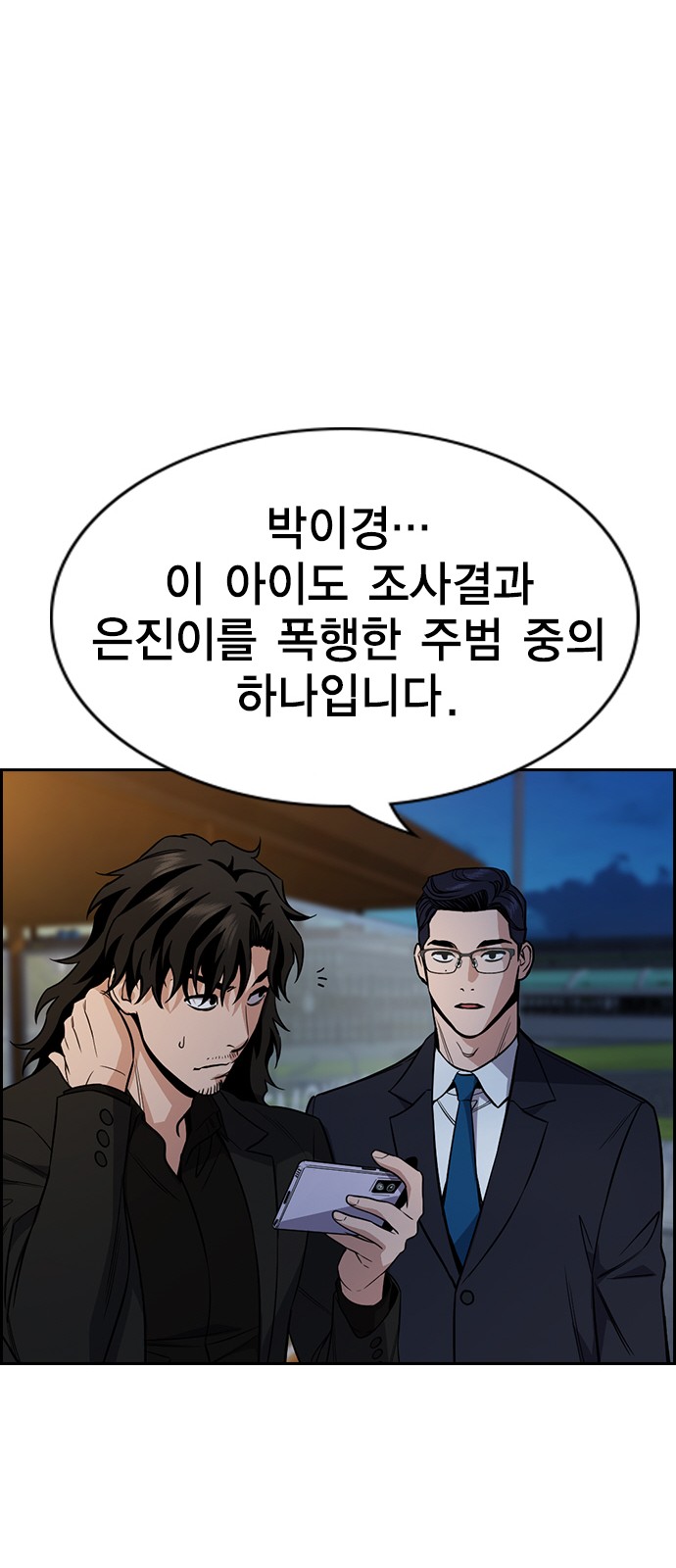 33 페이지