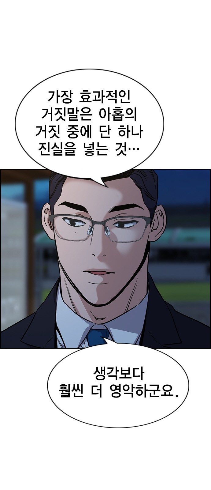 34 페이지