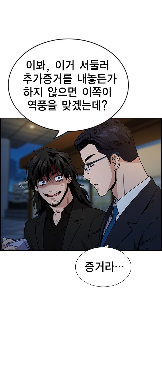 35 페이지