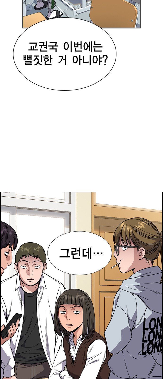 39 페이지