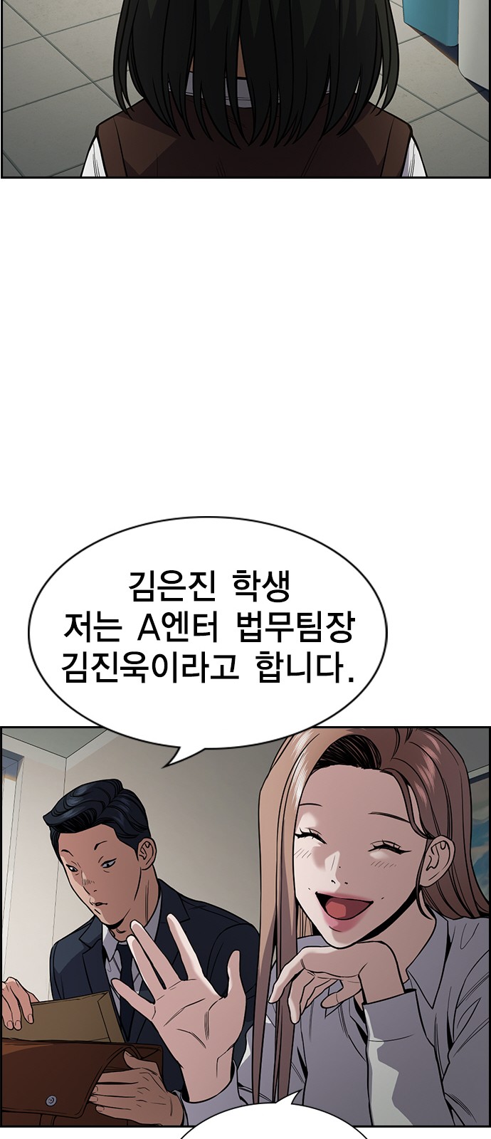 46 페이지