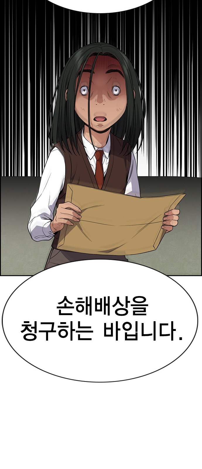 53 페이지