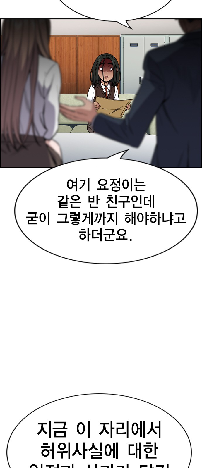 55 페이지