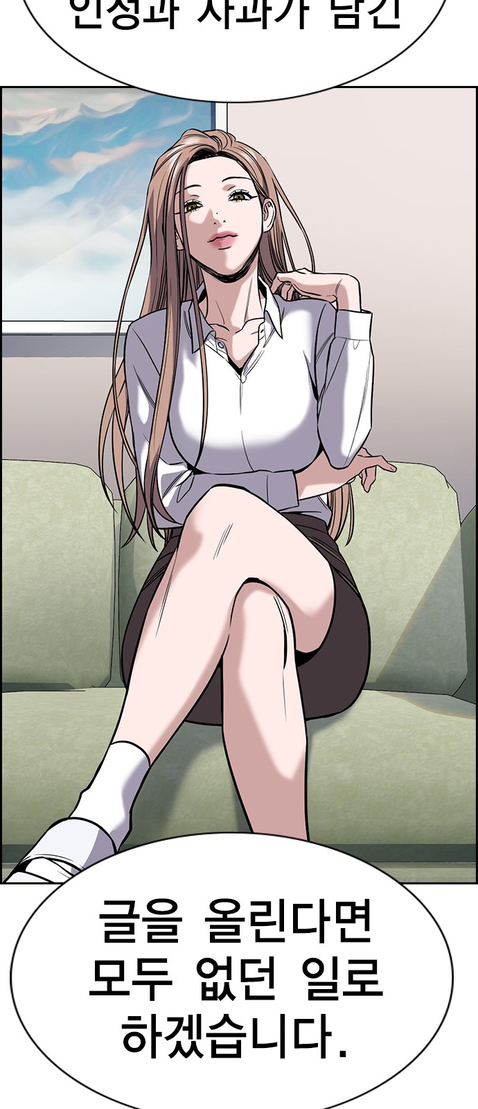 56 페이지