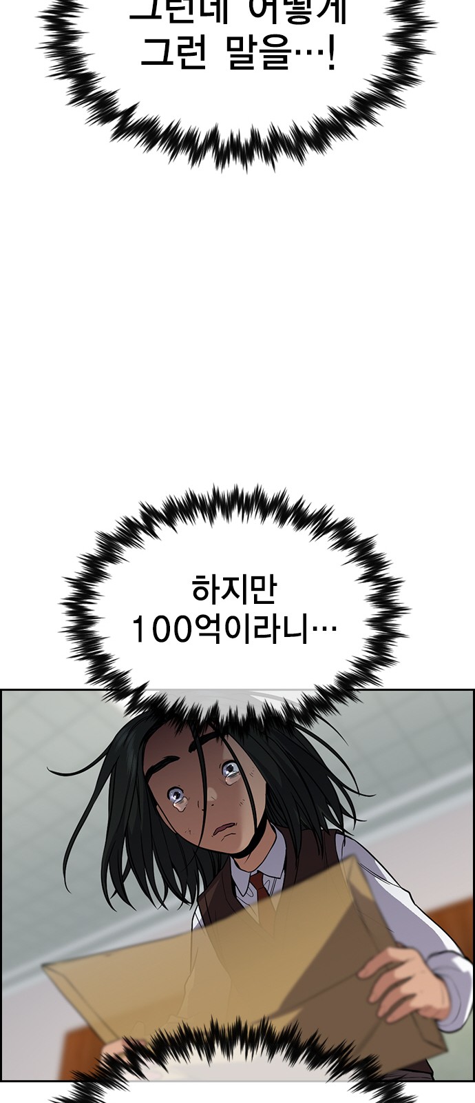 61 페이지
