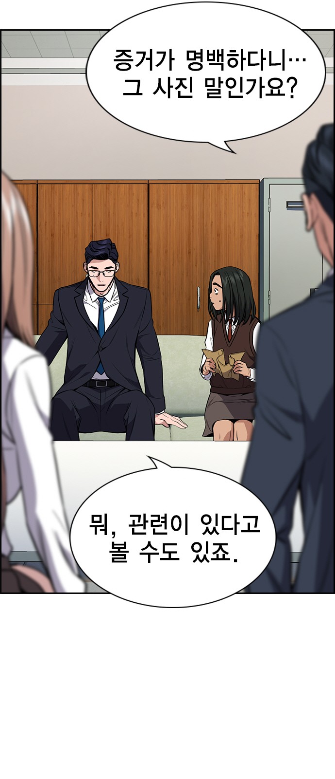 68 페이지