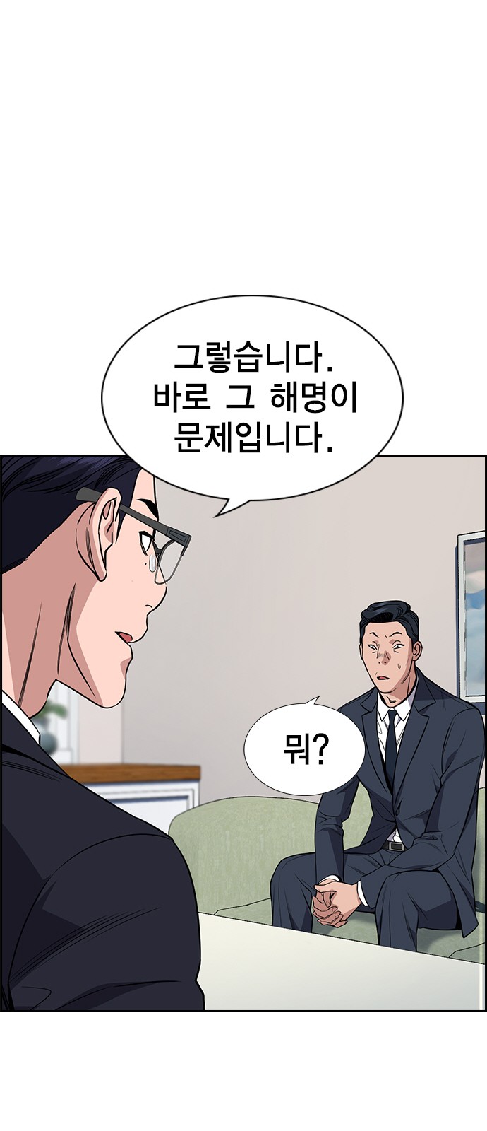 70 페이지