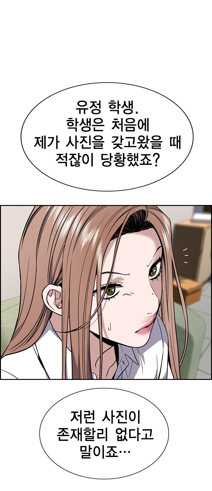 71 페이지