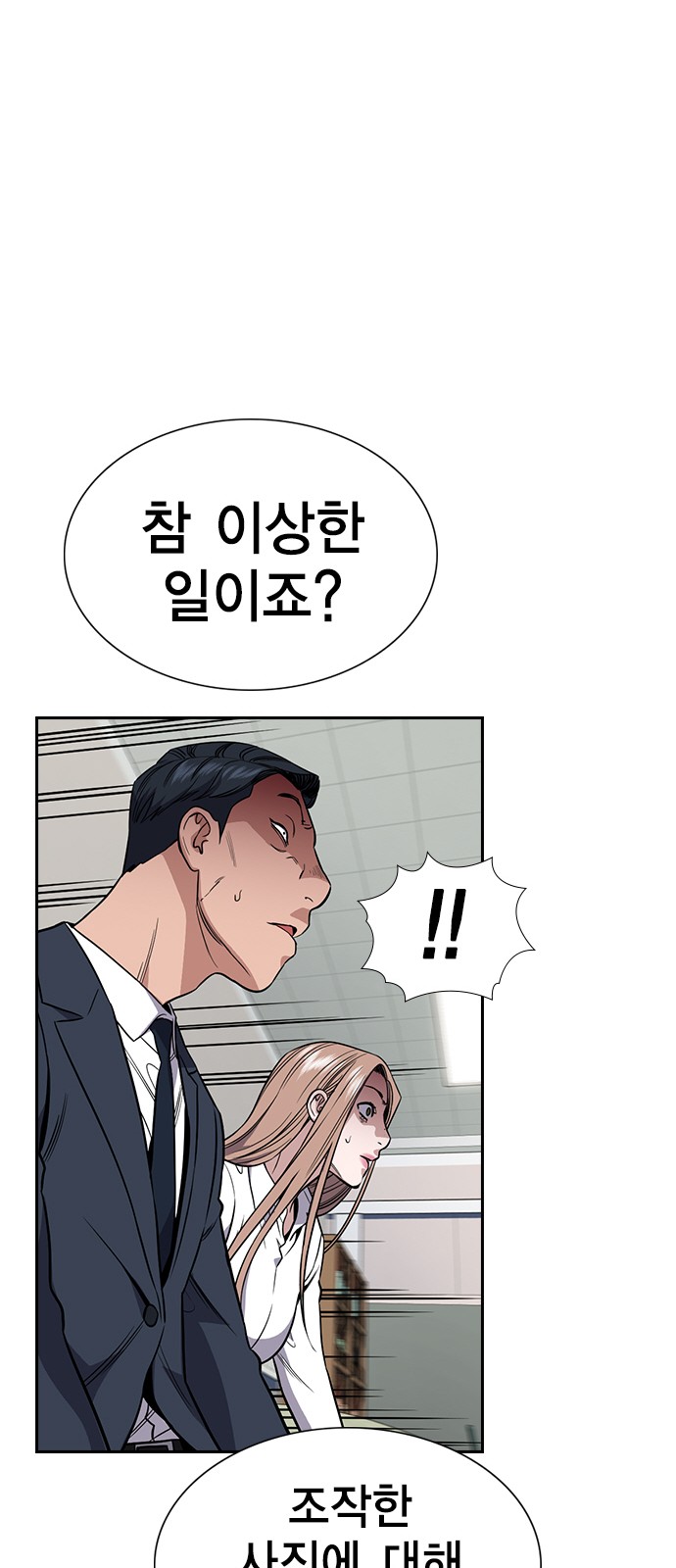 75 페이지