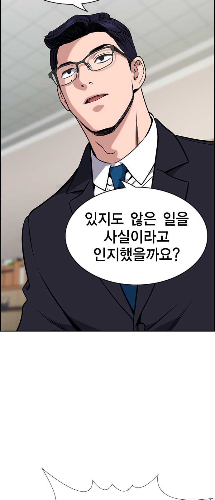 77 페이지