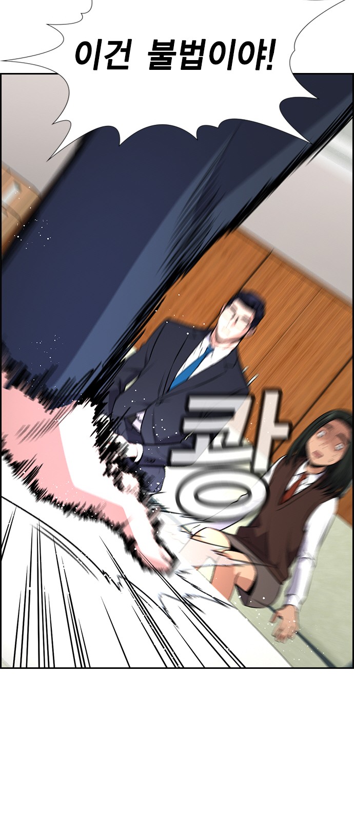 78 페이지