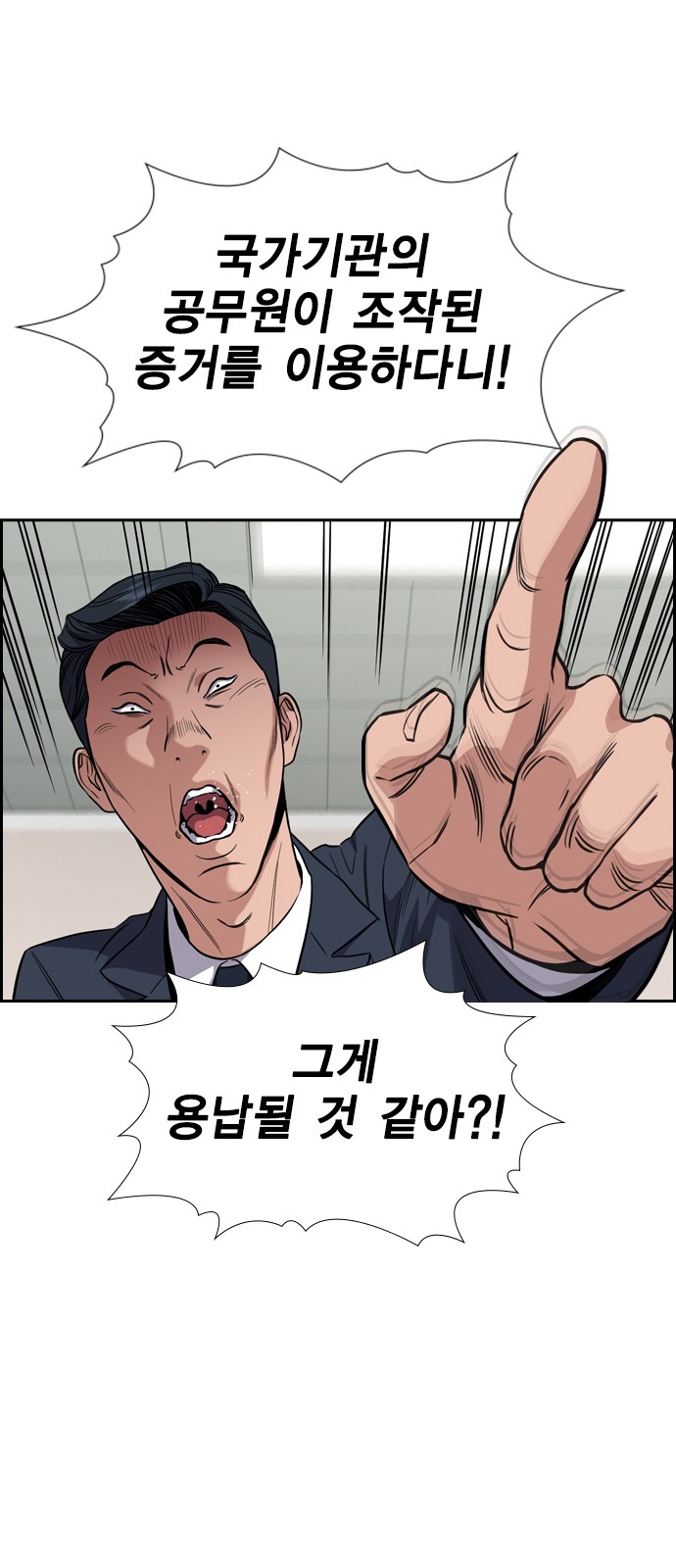 79 페이지