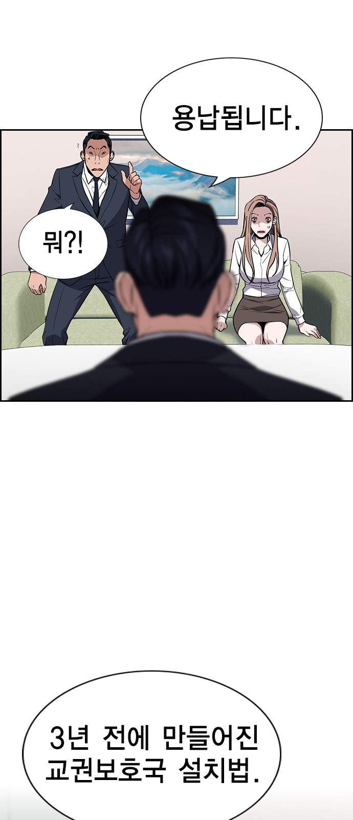 80 페이지