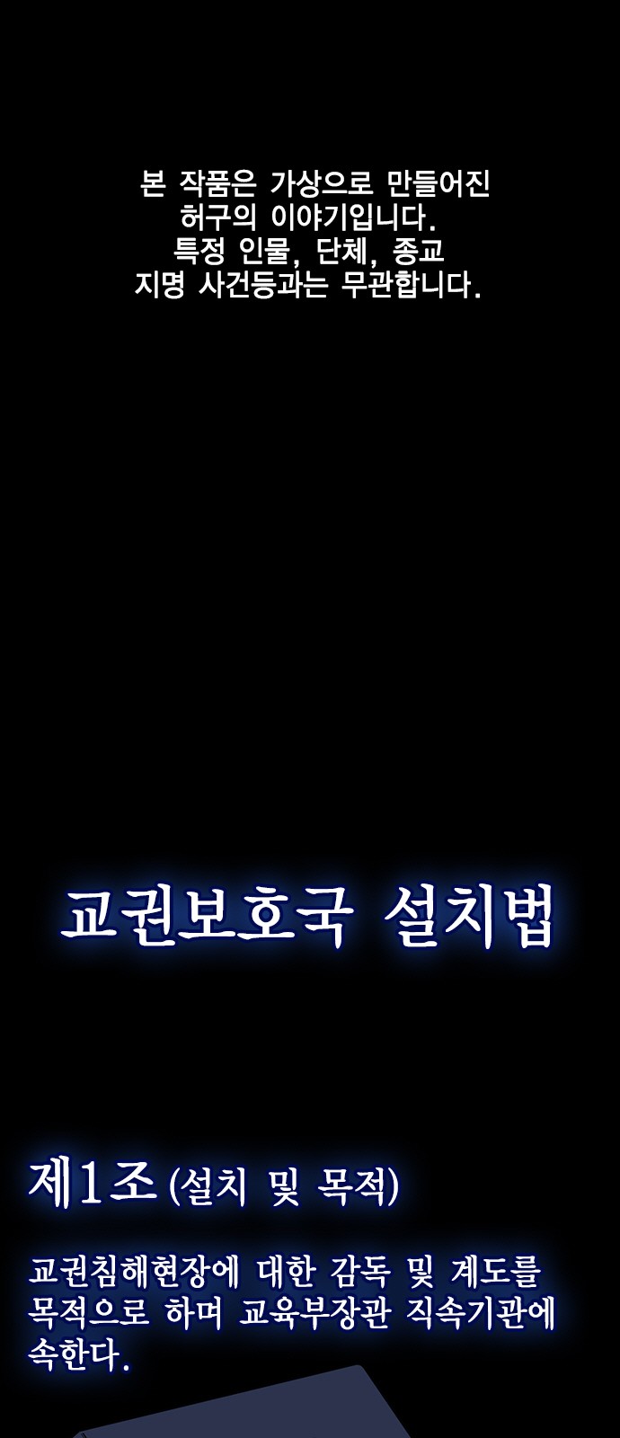 1 페이지